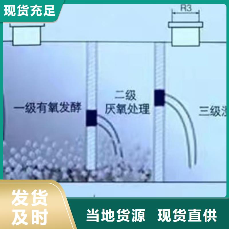 化粪池玻璃钢化粪池精选厂家好货