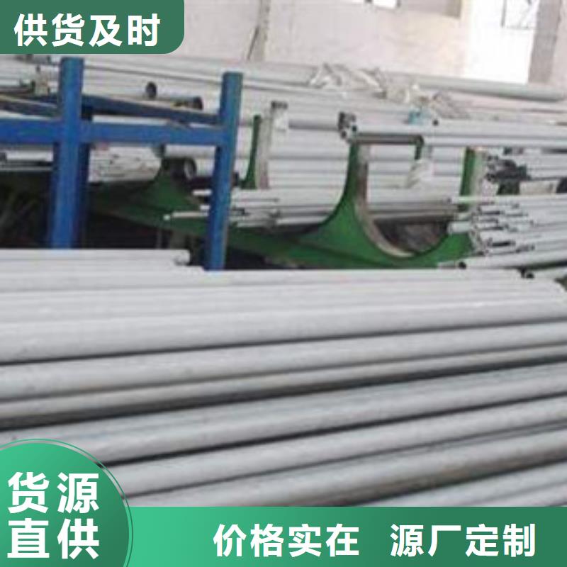 【酸洗磷化无缝钢管镀锌管一站式采购方便省心】