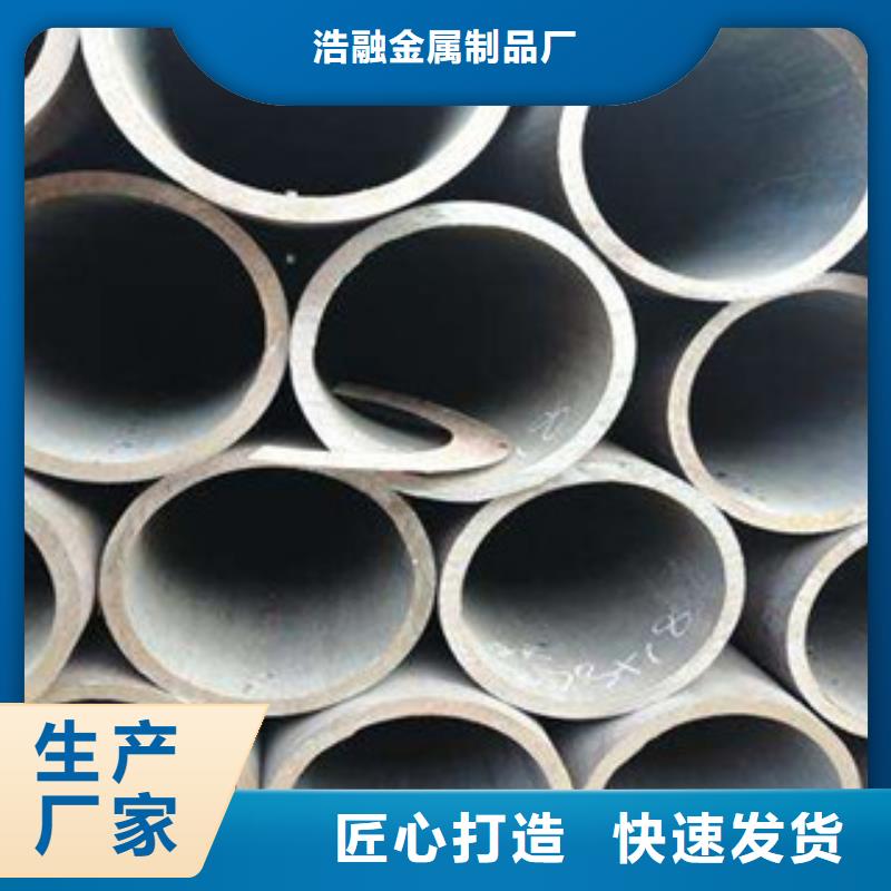 精密无缝钢管,不锈钢管极速发货