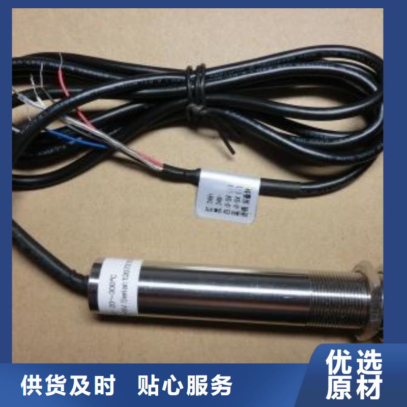 IRTP300L【IRTP300L红外测温传感器】一站式采购商家