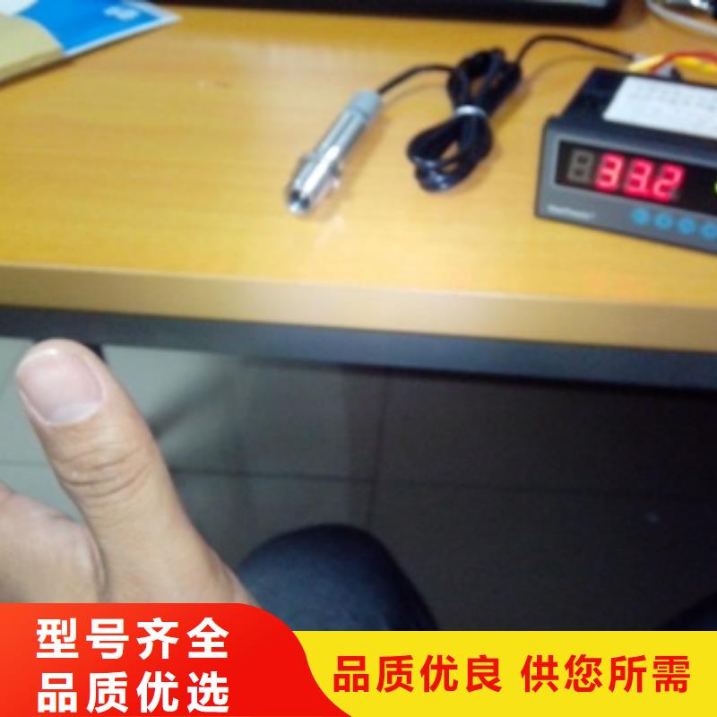 IRTP300LIRTP300L红外测温传感器国标检测放心购买