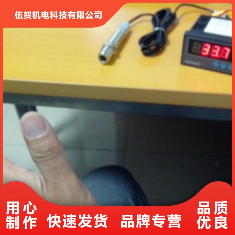 IRTP300LIRTP300L红外测温传感器丰富的行业经验