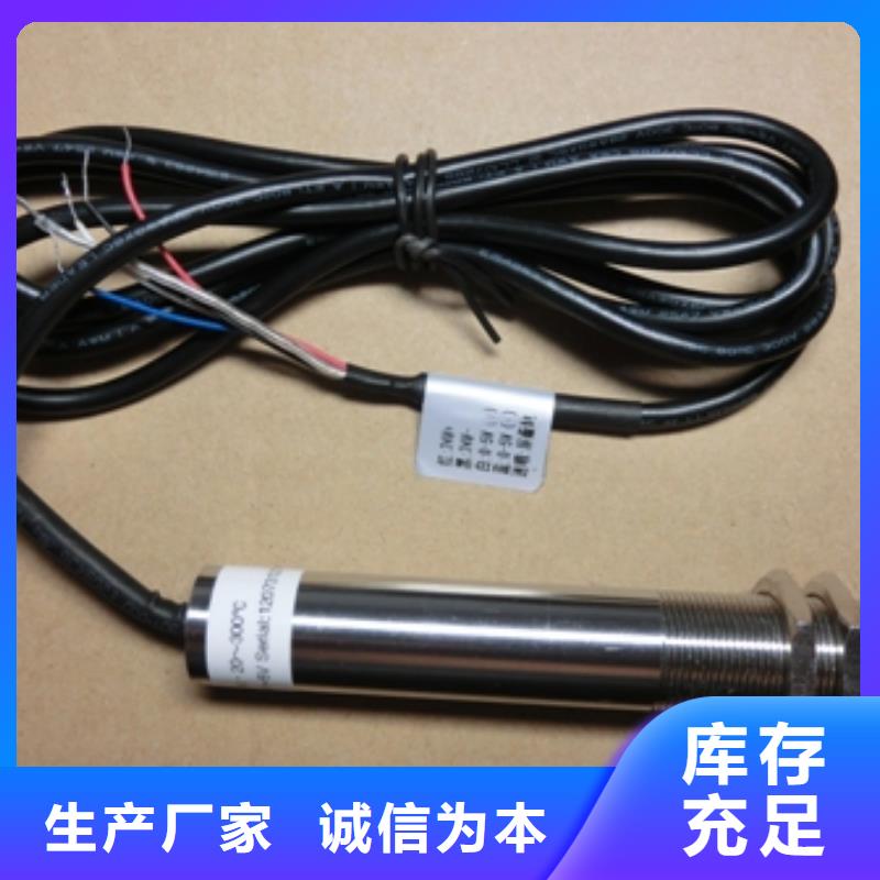 IRTP300L吹扫装置追求品质