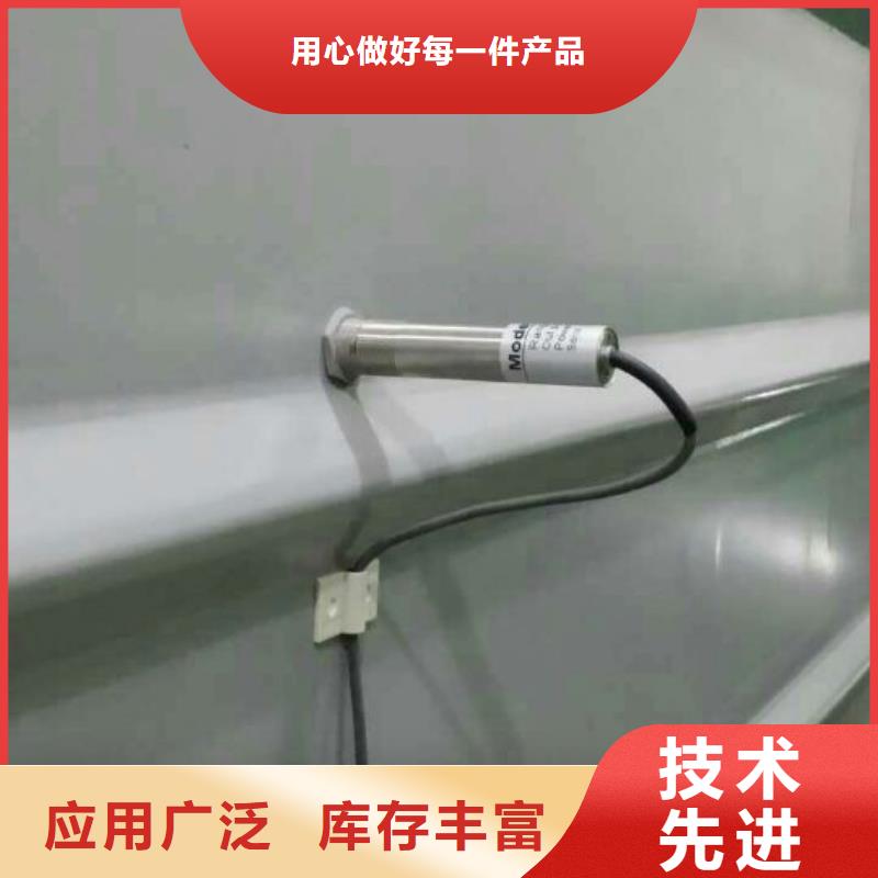 【红外温度传感器】IRTP300L红外测温传感器自有生产工厂