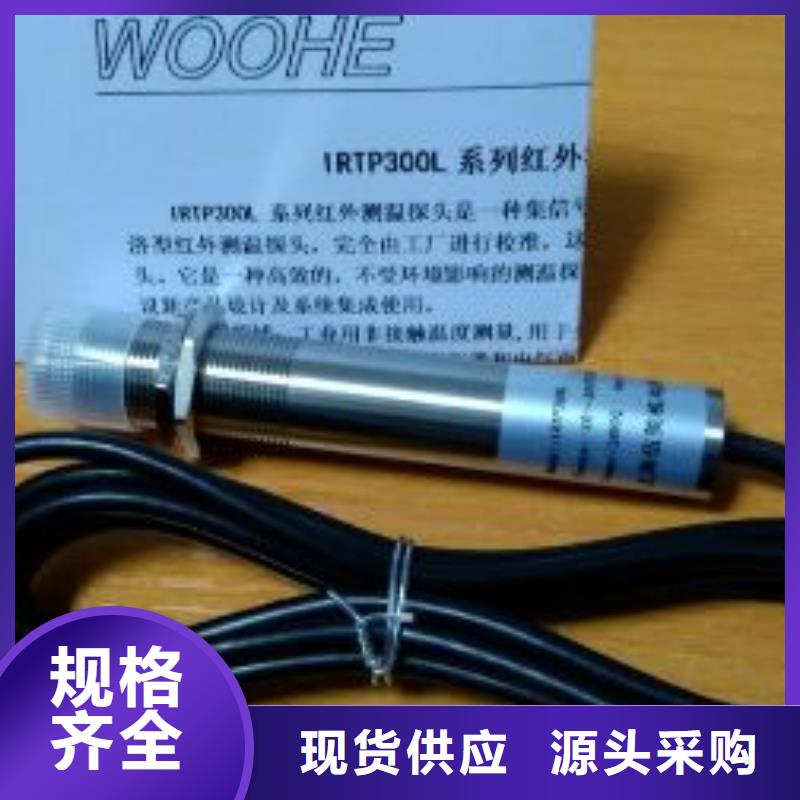 红外温度传感器吹扫装置用品质说话