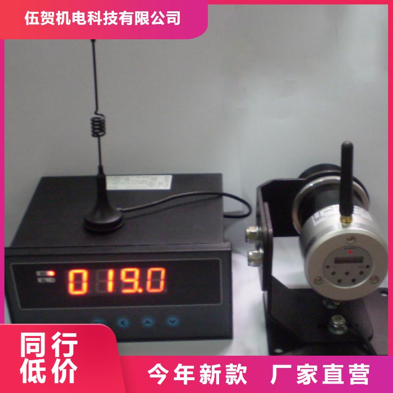 红外温度传感器_IRTP300L红外测温传感器种类齐全