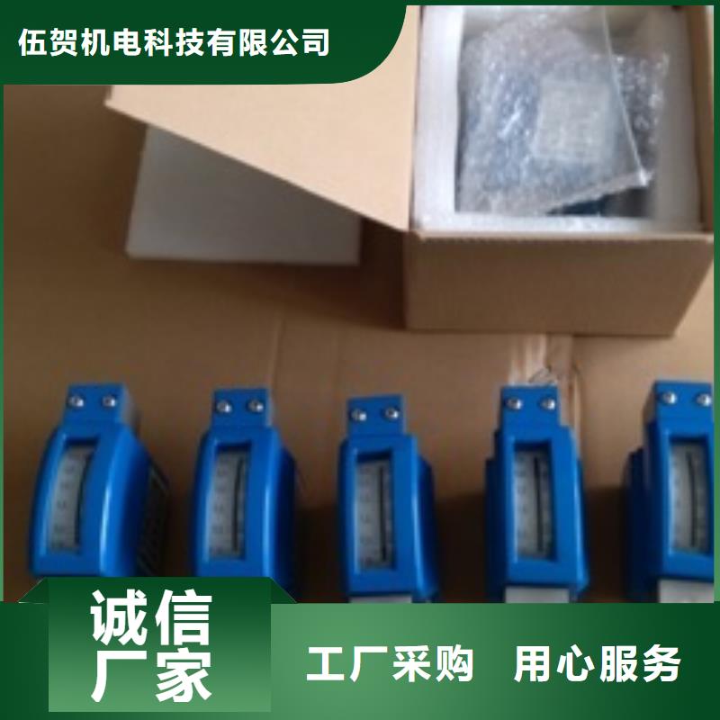 【 金属浮子流量计_高压吹扫装置品质卓越】由伍贺为您