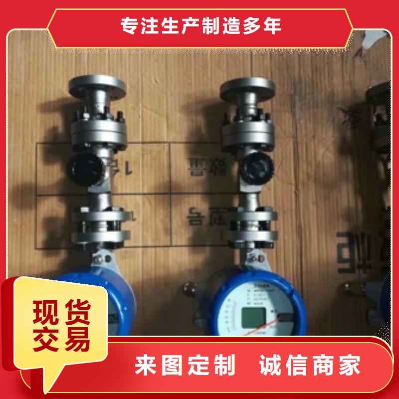 恒流阀金属转子流量计品质无所畏惧