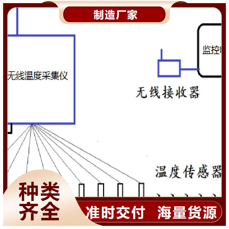 温度无线测量系统红外探头分类和特点