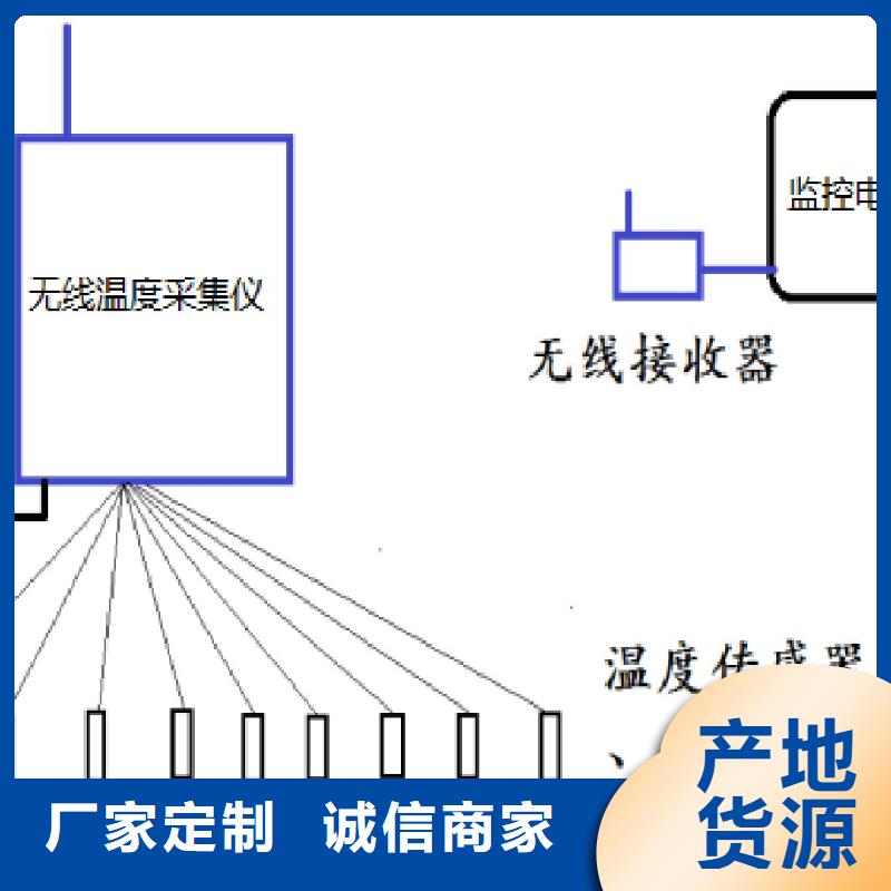 温度无线测量系统恒流阀厂家直销值得选择