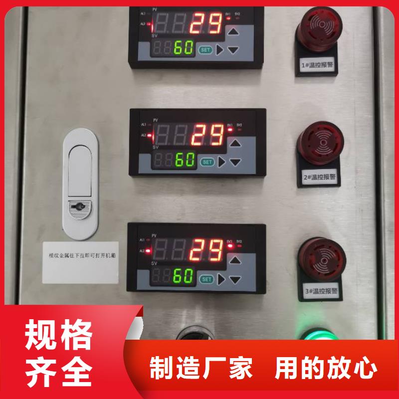 温度无线测量系统,微小流量计专注生产N年