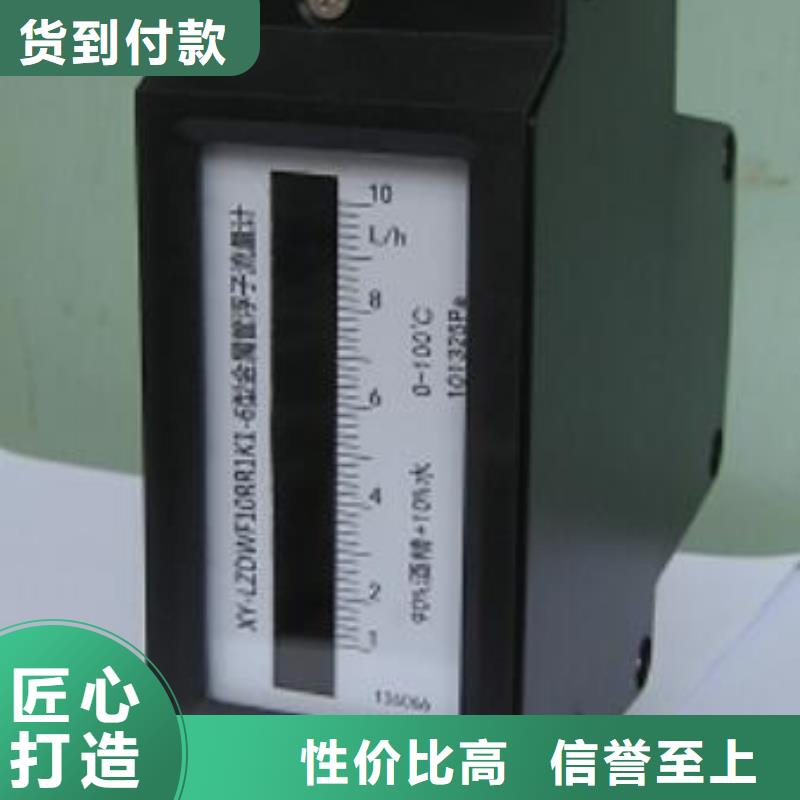 微小流量计闪电发货-伍贺机电科技(汕头市分公司)|覆盖地域潮南|潮阳|惠州|珠海|东莞|湛江|肇庆|江门|中山