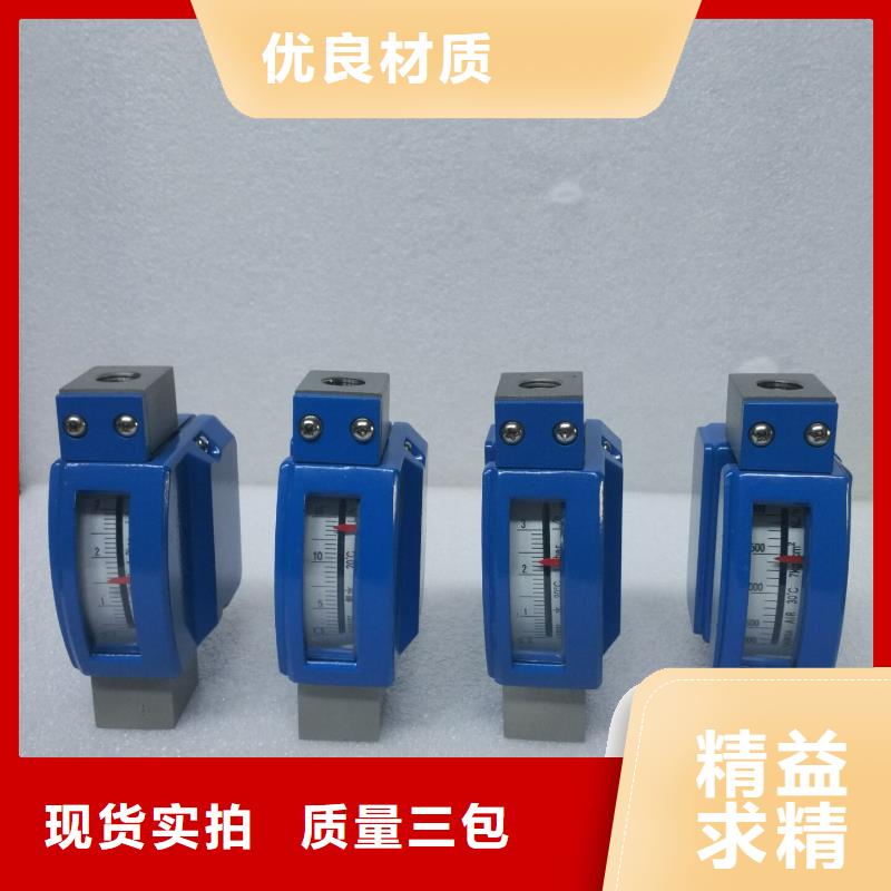 【微小流量计】红外探头极速发货