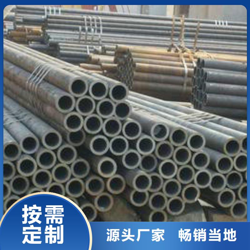 无缝钢管货源稳定