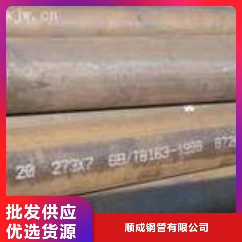 无缝钢管货源稳定