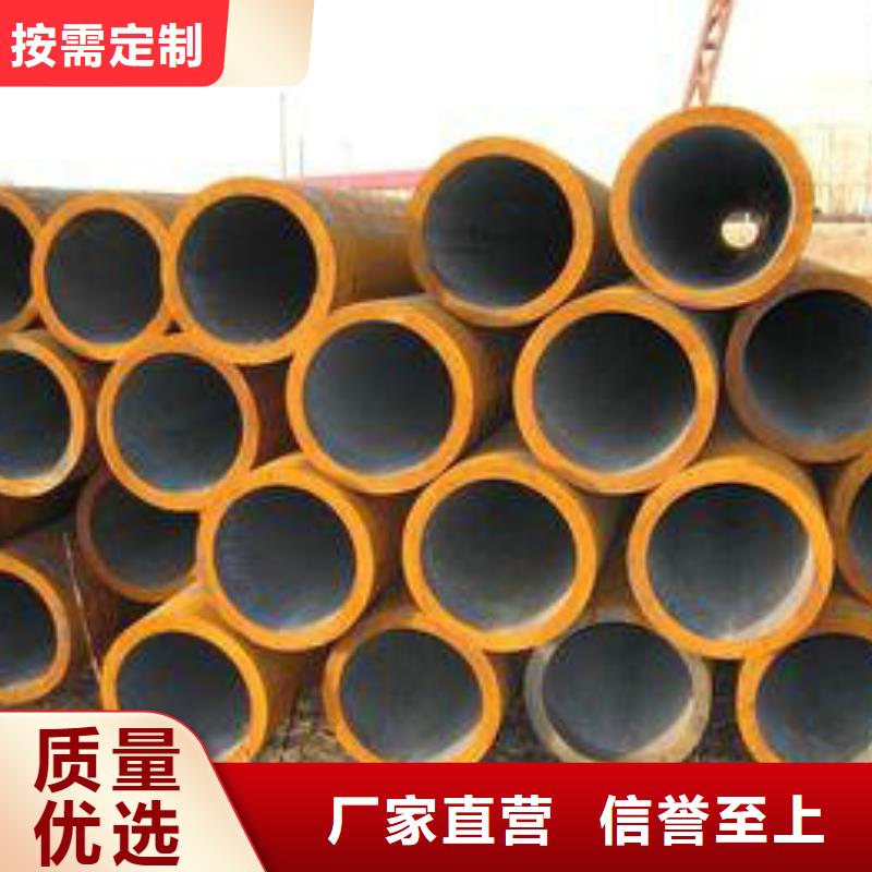 无缝钢管合金管价格合理