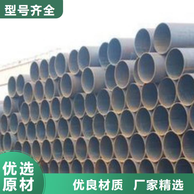 无缝钢管专业生产厂家