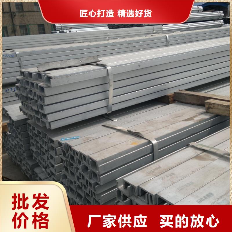 槽钢热镀锌角钢产地源头好货