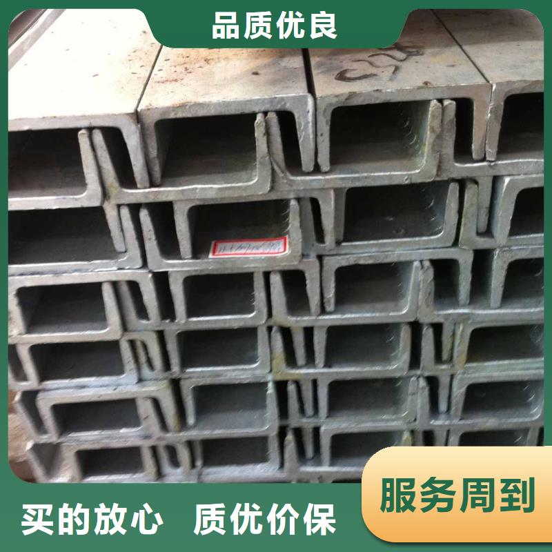 【槽钢】热镀锌工字钢细节决定品质