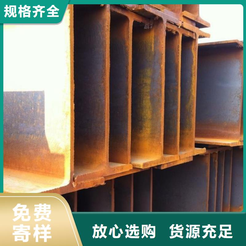 H型钢热镀锌工字钢免费寄样