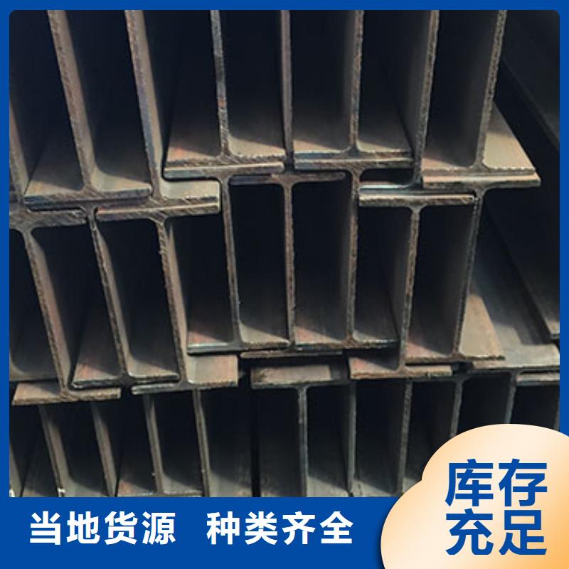 H型钢热镀锌槽钢生产加工