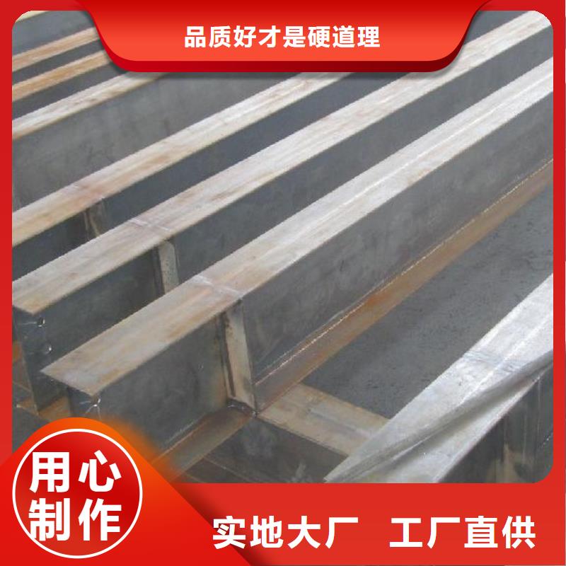 西秀|普定|黔南|毕节|黔西南|遵义【H型钢】_热镀锌圆钢好品质选我们-阔恒兴旺贸易(安顺市分公司)