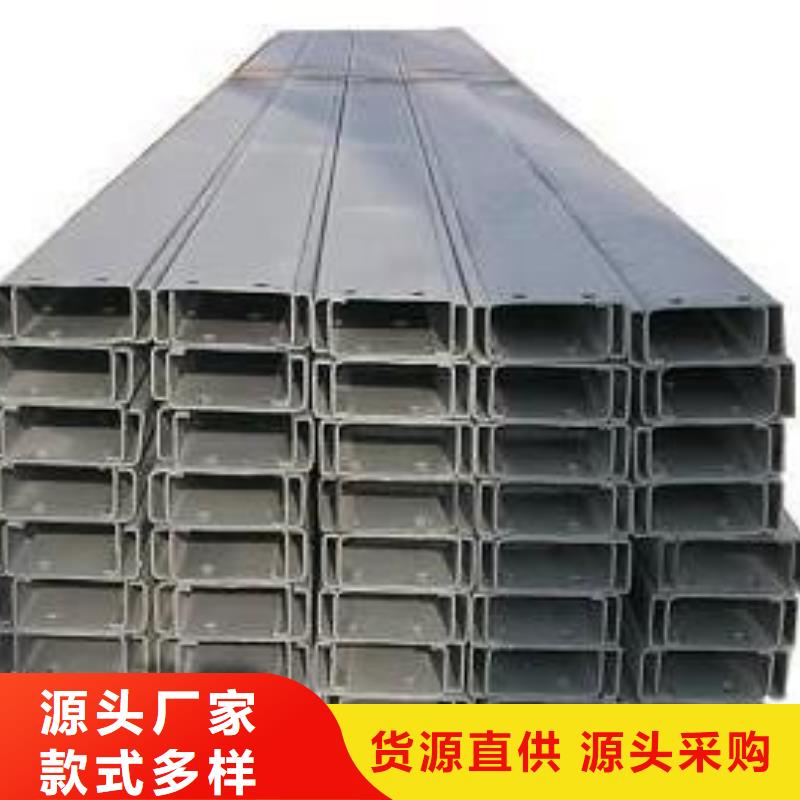 【C型钢】-热镀锌槽钢货源直供-阔恒兴旺贸易(四川省分公司)-三玖采购网