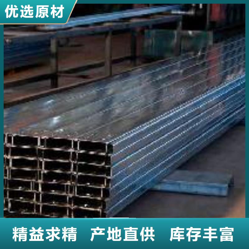 C型钢-【热镀锌槽钢】质检严格放心品质-市场覆盖|武定|大姚|迪庆|昭通|西双版纳|红河|临沧-三玖采购网