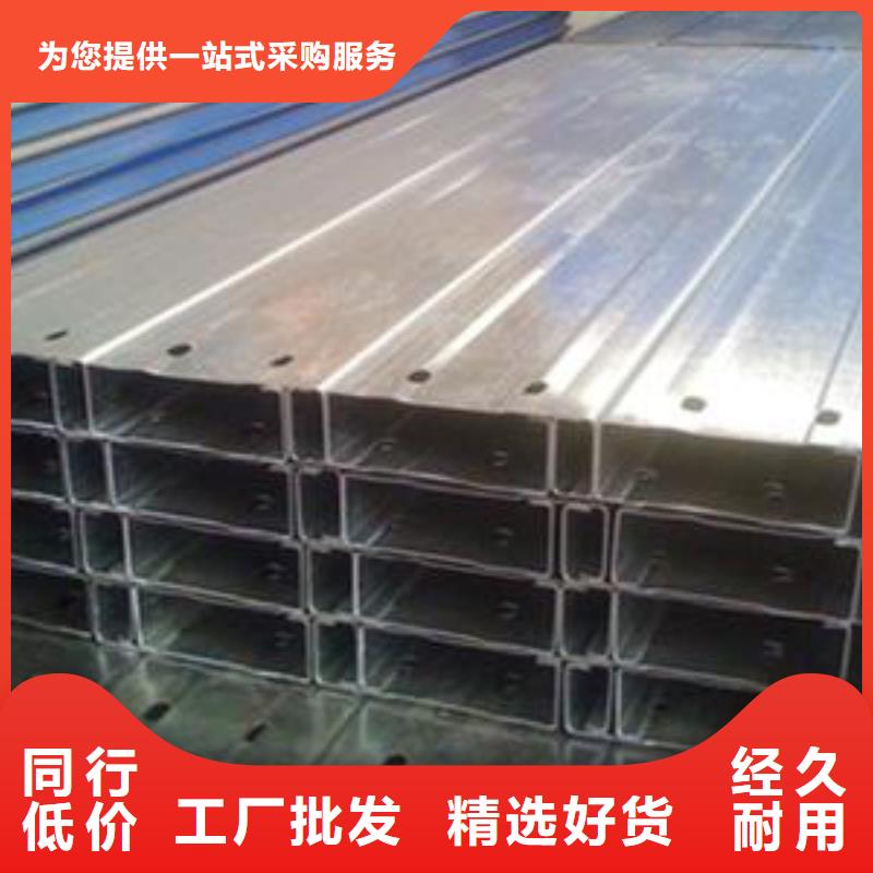 C型钢-【热镀锌槽钢】质检严格放心品质|双柏|武定|怒江|临沧|保山|德宏|大理cg39.com