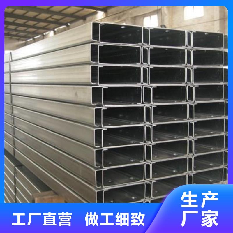 C型钢-【热镀锌槽钢】质检严格放心品质-市场覆盖|武定|大姚|迪庆|昭通|西双版纳|红河|临沧-三玖采购网