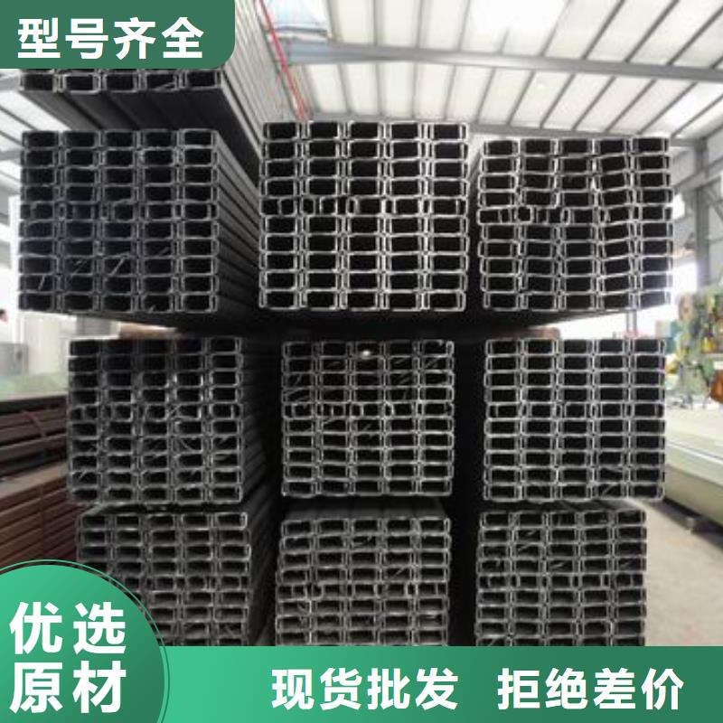 C型钢-【热镀锌槽钢】质检严格放心品质-市场覆盖|武定|大姚|迪庆|昭通|西双版纳|红河|临沧-三玖采购网