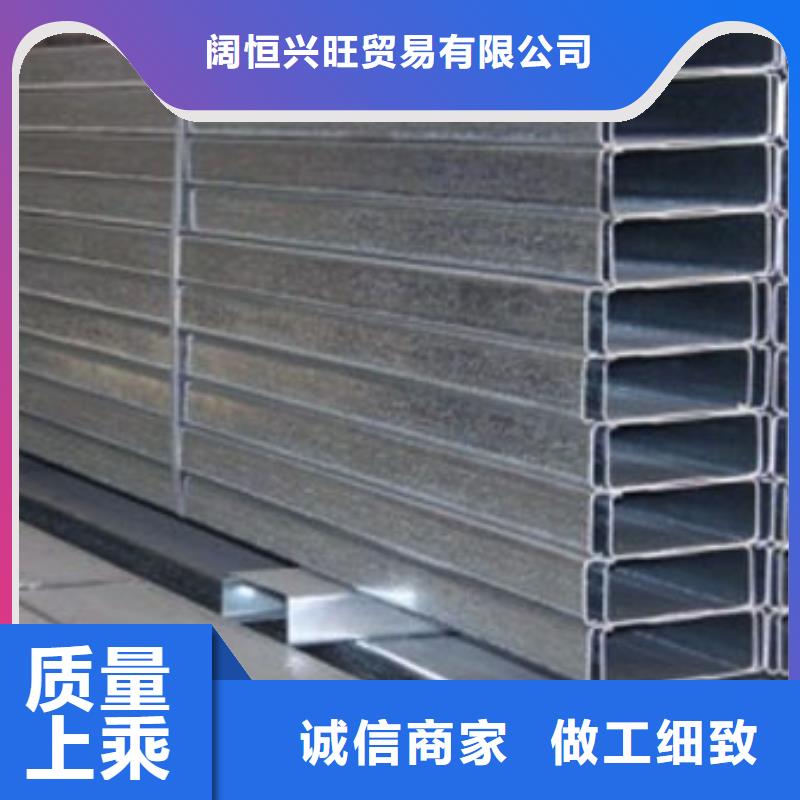 【C型钢】-热镀锌槽钢货源直供-阔恒兴旺贸易(四川省分公司)-三玖采购网