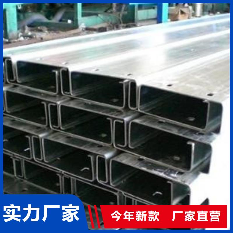 C型钢-【热镀锌槽钢】质检严格放心品质-市场覆盖|武定|大姚|迪庆|昭通|西双版纳|红河|临沧-三玖采购网