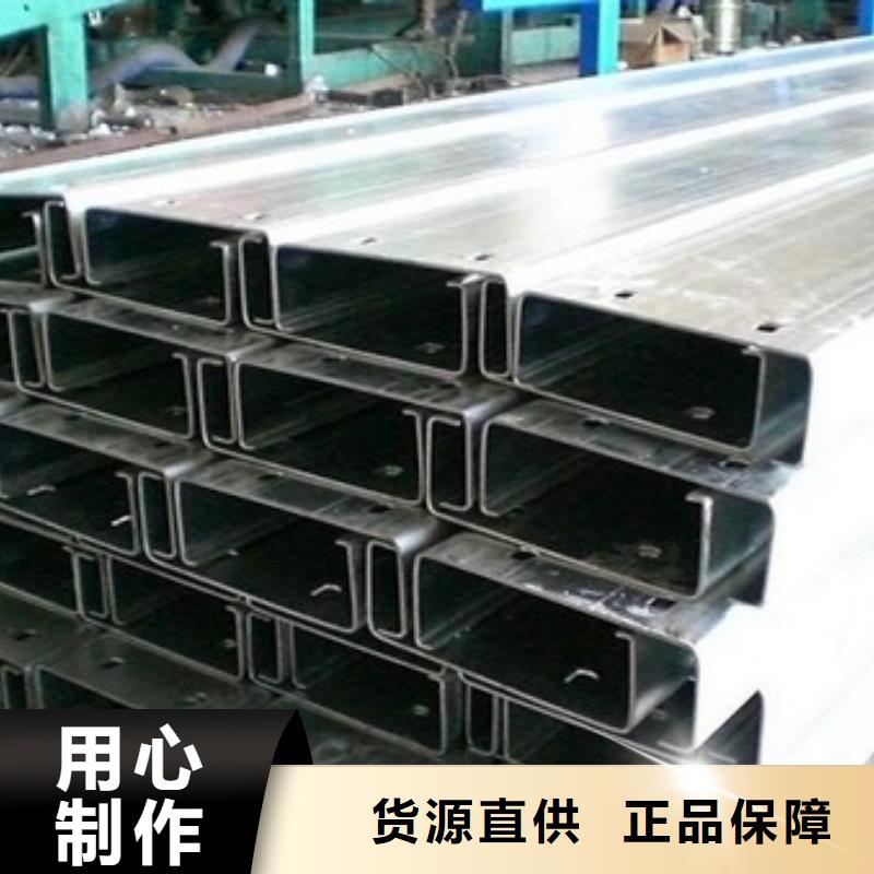 C型钢-【热镀锌槽钢】质检严格放心品质-市场覆盖|武定|大姚|迪庆|昭通|西双版纳|红河|临沧-三玖采购网