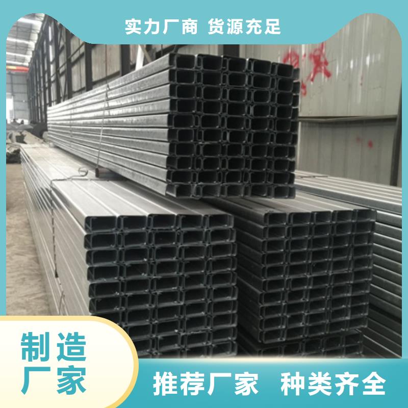 【阔恒兴旺】C型钢-【热镀锌槽钢】质检严格放心品质