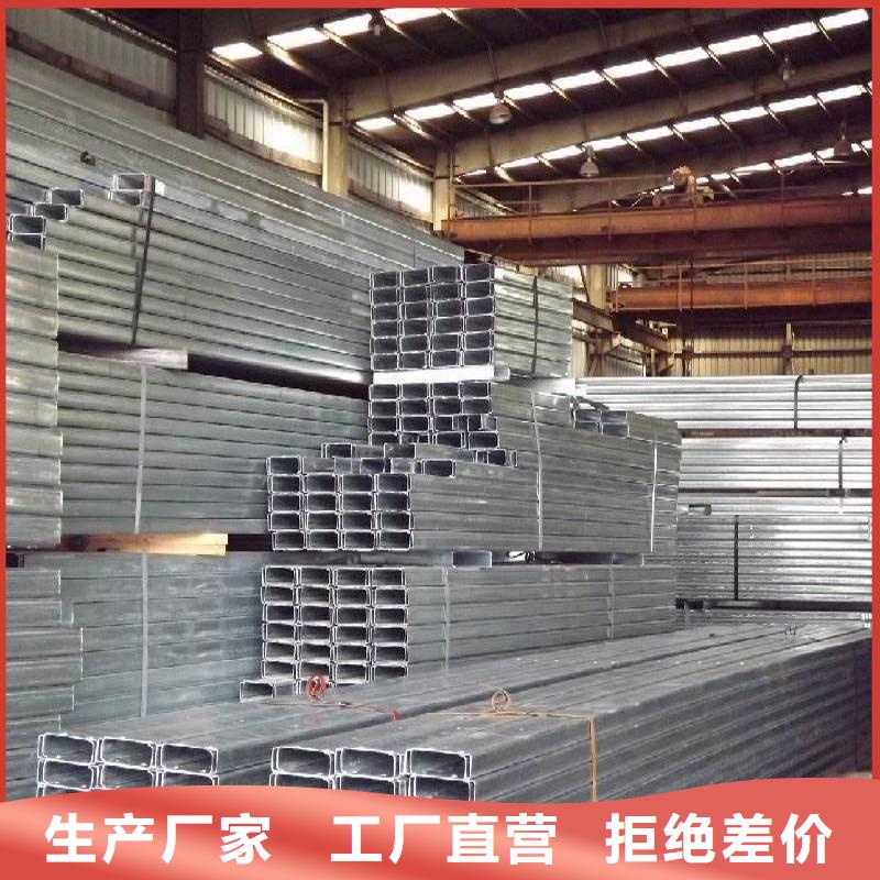 【阔恒兴旺】C型钢-【热镀锌槽钢】质检严格放心品质