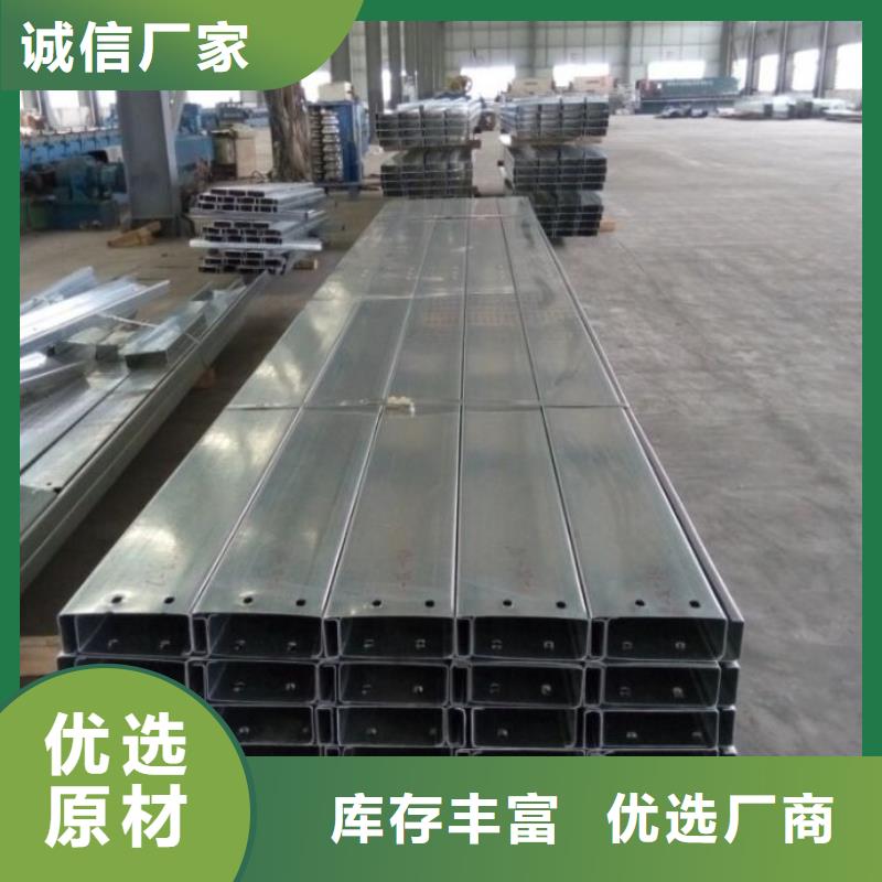C型钢-【热镀锌槽钢】质检严格放心品质-市场覆盖|武定|大姚|迪庆|昭通|西双版纳|红河|临沧-三玖采购网