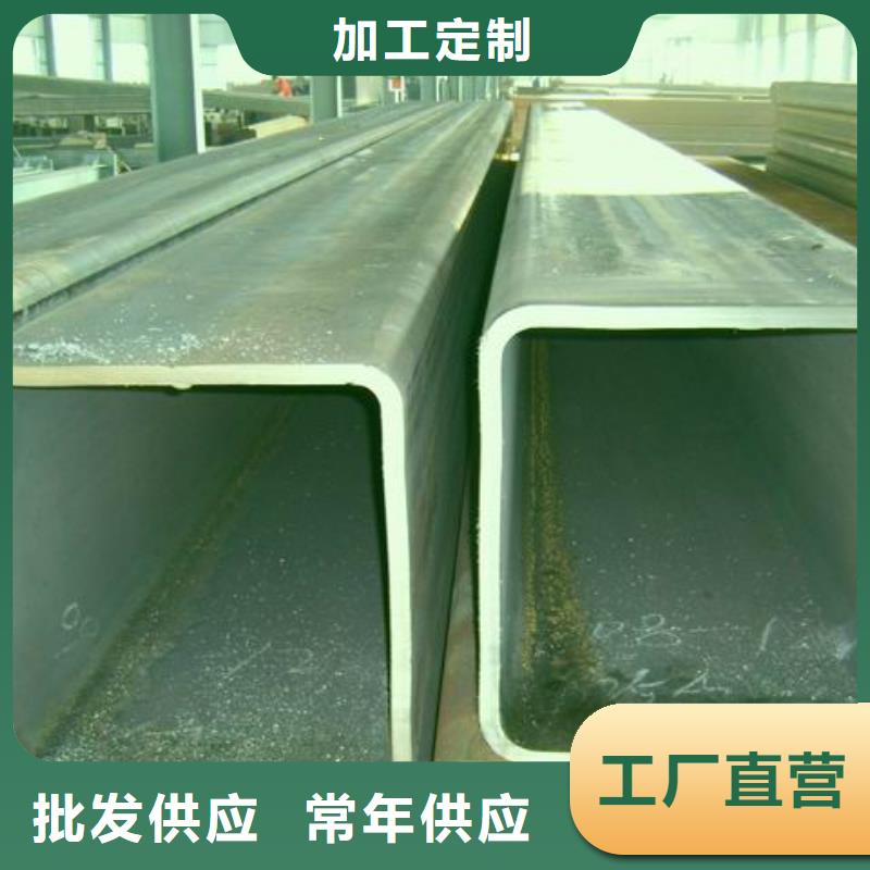 方管热镀锌槽钢实力见证