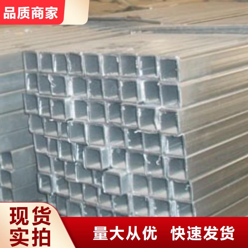 【 镀锌方管-热镀锌角钢 专注产品质量与服务】由阔恒兴旺为您