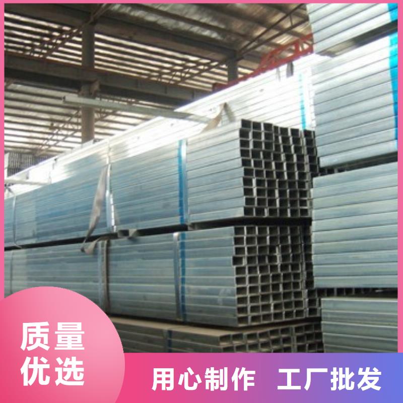 镀锌方管热镀锌工字钢技术先进