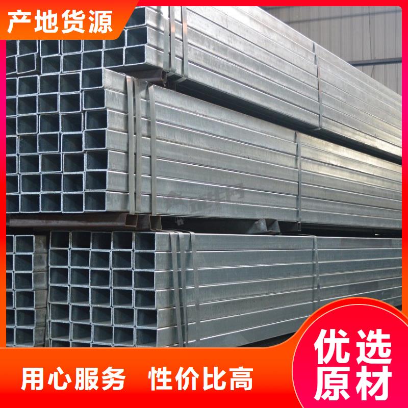 镀锌方管【热镀锌圆钢】当地货源