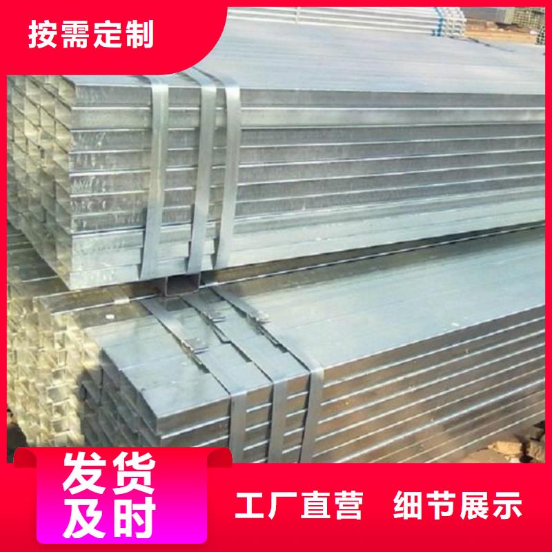 镀锌方矩管【热镀锌h型钢】供您所需