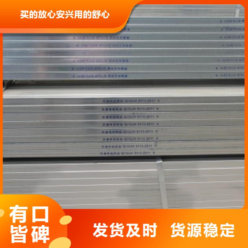 镀锌方矩管【热镀锌扁钢】实力见证