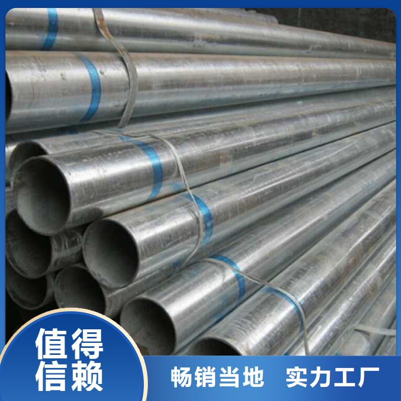 镀锌管热镀锌C型钢精品优选