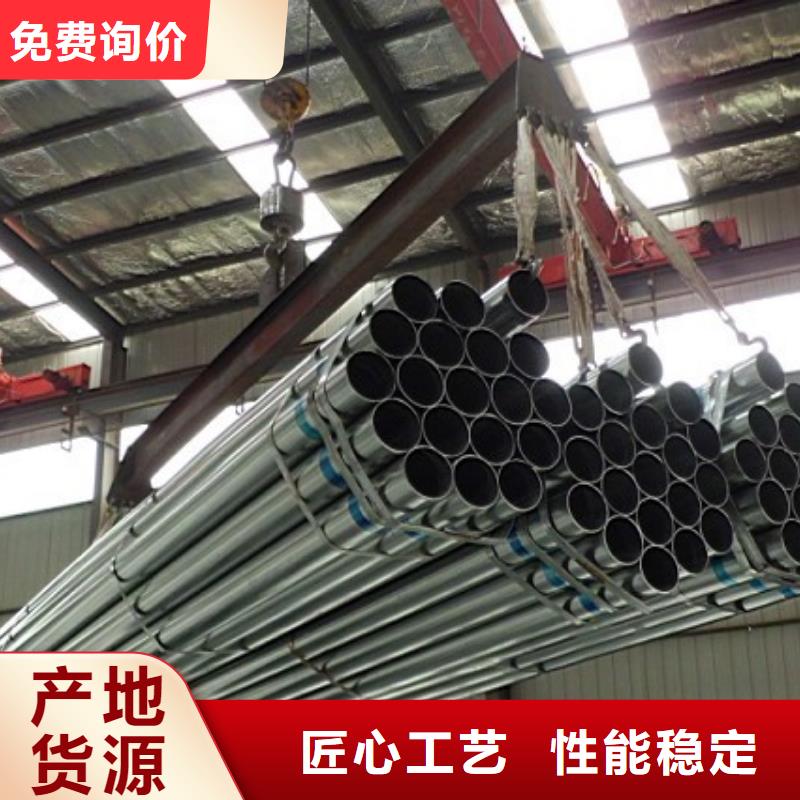 镀锌管-【热镀锌槽钢】产品优势特点