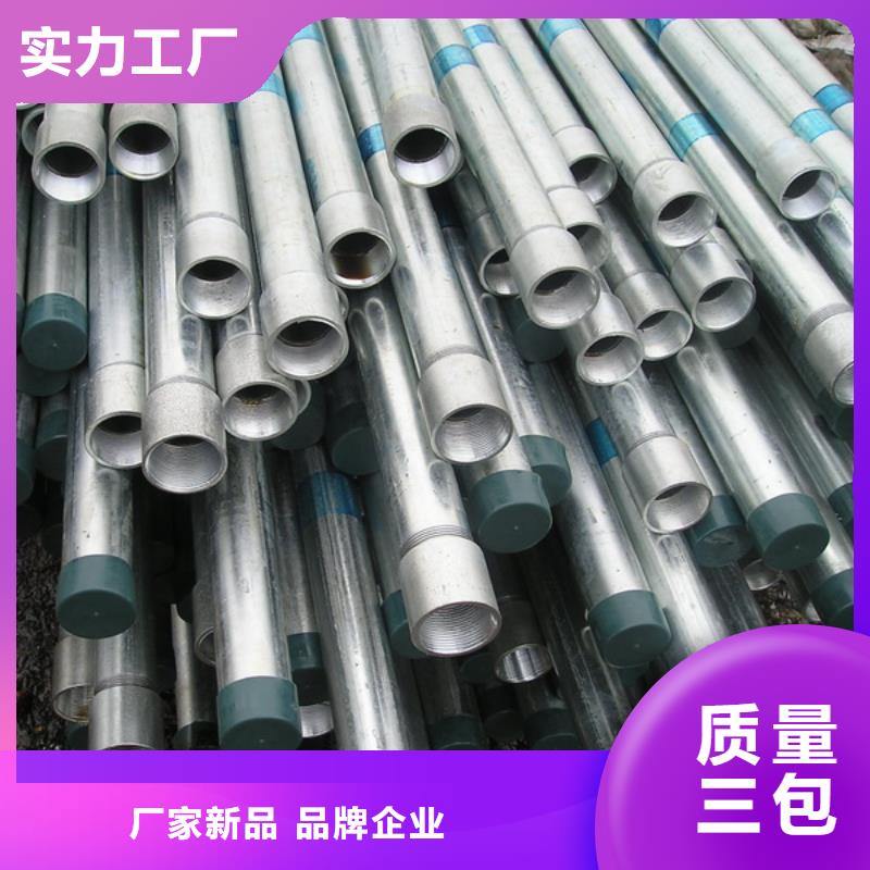 镀锌管,热镀锌槽钢多种规格供您选择