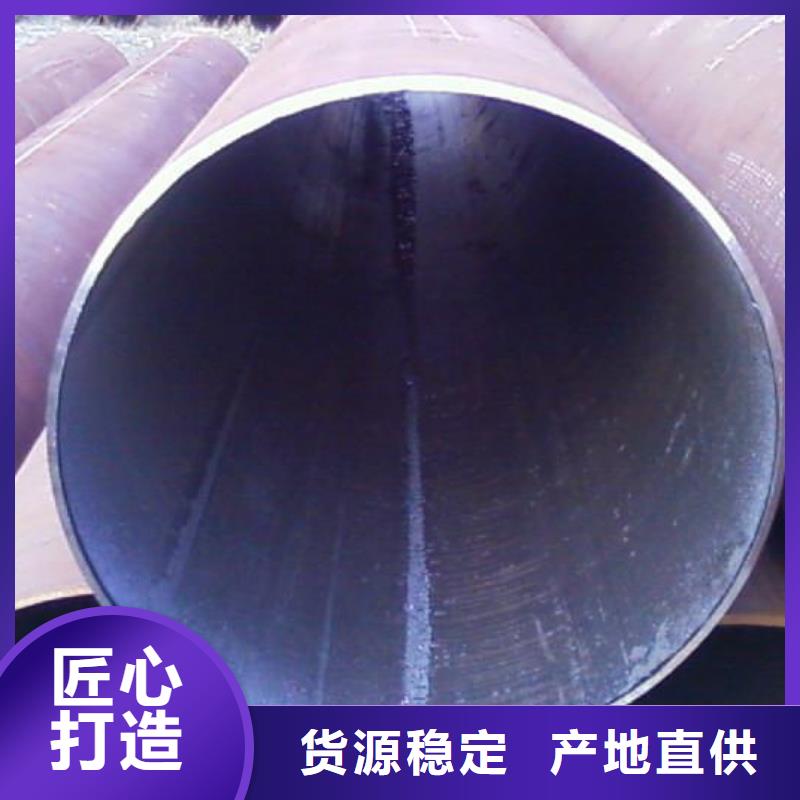 【无缝管】热镀锌圆钢经验丰富品质可靠