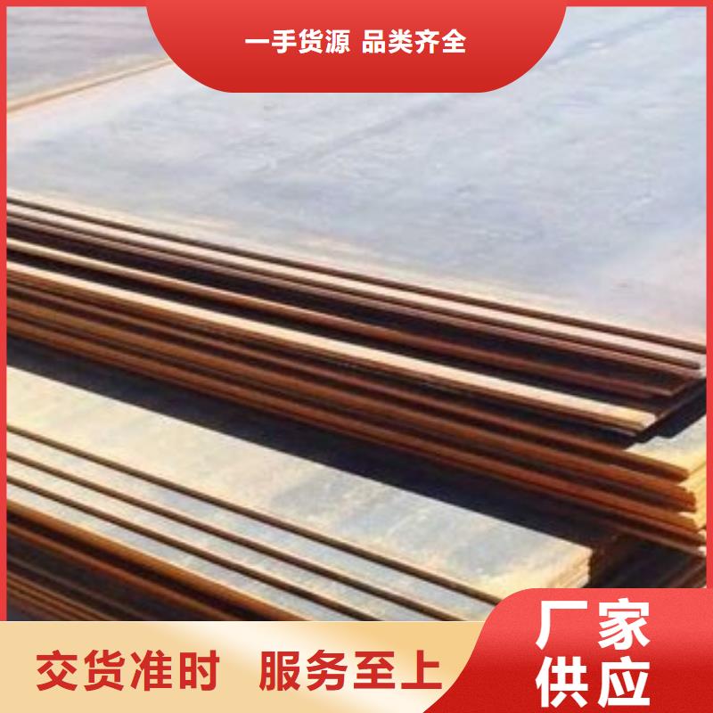 钢板热镀锌槽钢严选用料