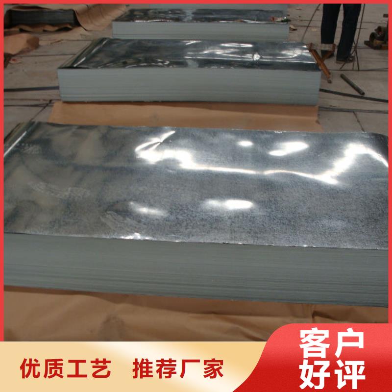 镀锌钢板热镀锌槽钢品质服务