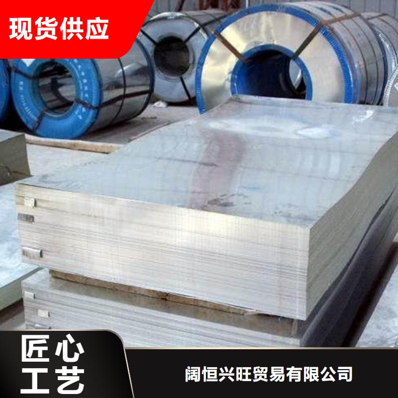 镀锌钢板热镀锌槽钢拒绝伪劣产品